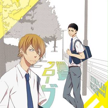 　【ウイショ3】　新刊のお知らせ
