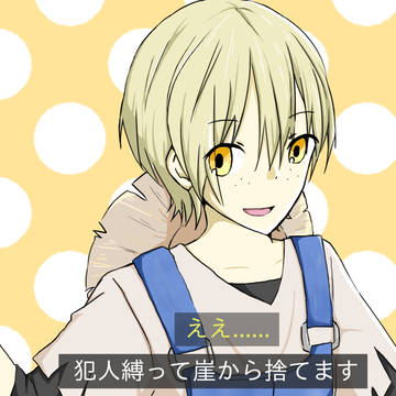 文スト脳内アニメスクショ大会