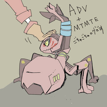 AVとMTMTEのゴチャログです