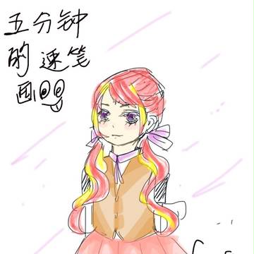 啊感觉自己画的好简陋