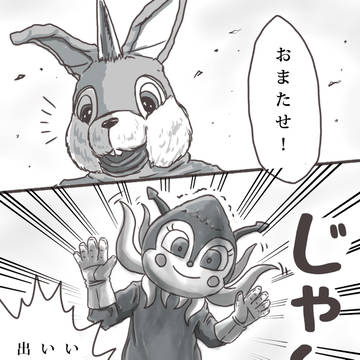 【PFT】お行儀よく【天望の儀式】