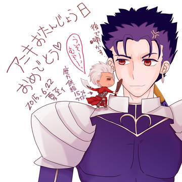 御狗様のお誕生日は今年は6/22なんです？