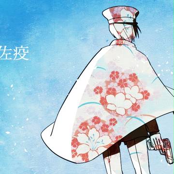色組合票さえき