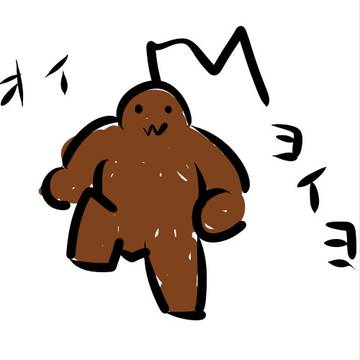 たいたん