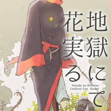 【エア】新刊サンプル