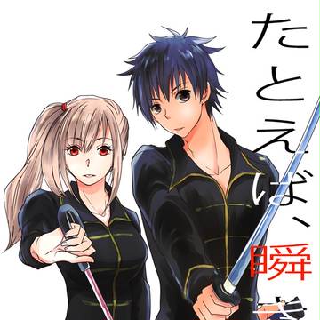 【かぶき町】初期設定永沖本サンプル