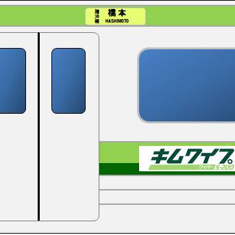 キムワイプ用ラベル