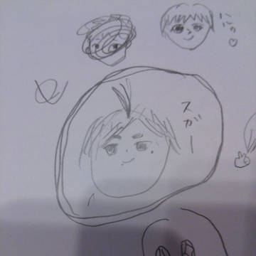 す、、が、、さん