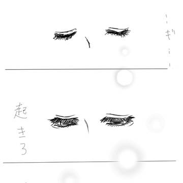 【ねつ造注意】王ムギ漫画