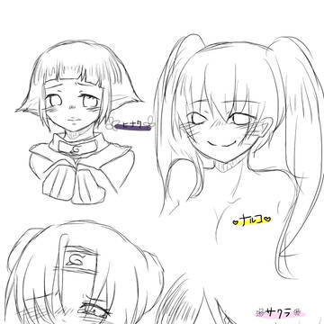 色々