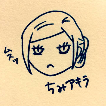 アキラさんズ