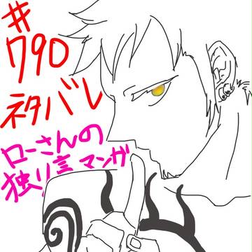 神様、どうか。