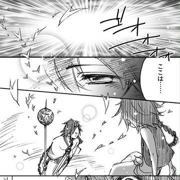 はじめまして、さようなら(ソロモンとアラジンのまんが)