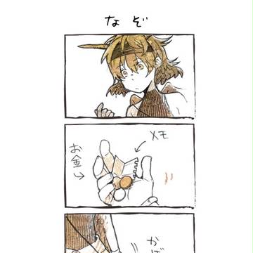 【ATD】おねえさん【交流】