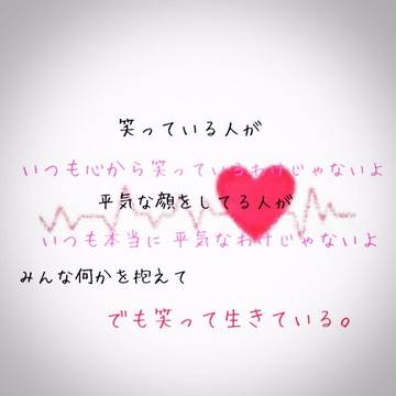 LINE カバー画像 ポエム