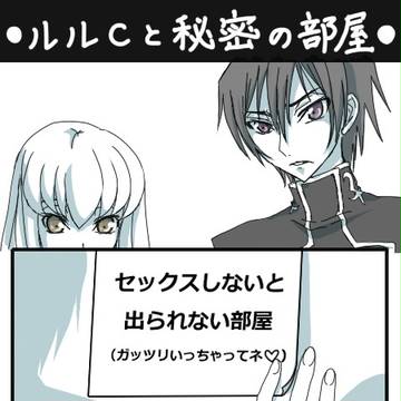例の部屋