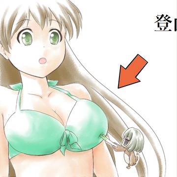 志保ちゃん引けなかった記念