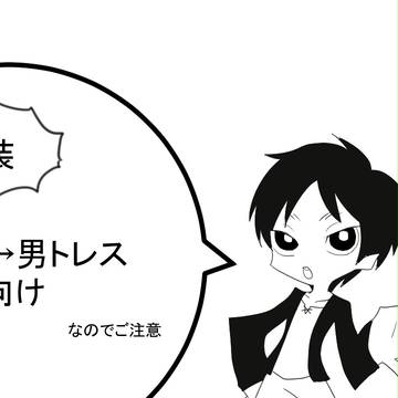 リヴァエレ