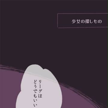 【PFT】少女の探し物【南海に輝く翠玉の古城】