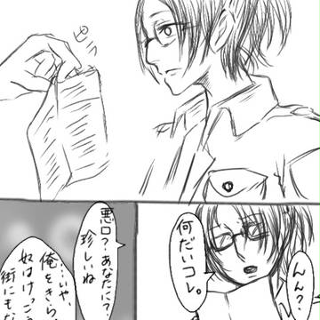 二人の生き方
