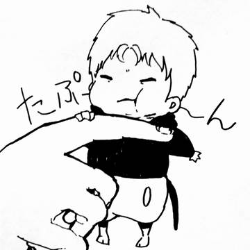 たぷたぷ