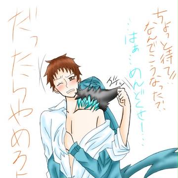 SERVAMP
