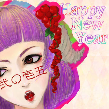 未