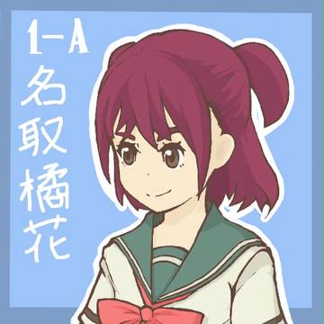 夏色ハイスクル08