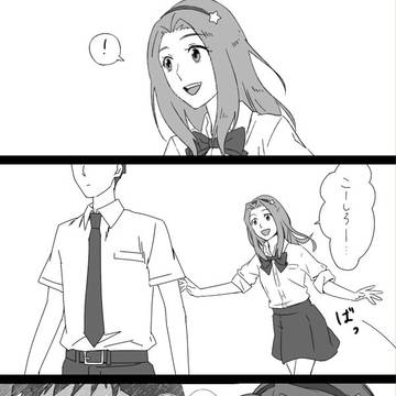 ぼくは男なんですよ!あれから