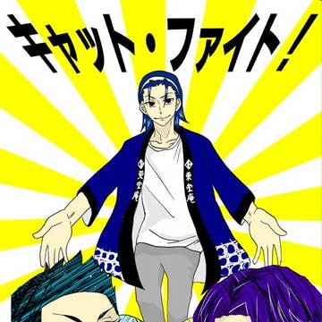 【全開ケイデンス５】新刊サンプル【６/２８】
