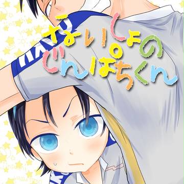 全ケイサンプル【書店委託について追記】