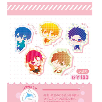 Free!イベントのお知らせ