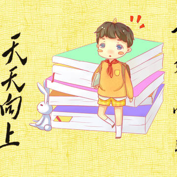 congratulation