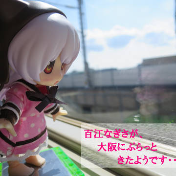 百江なぎさが、大阪にぷらっときたようです