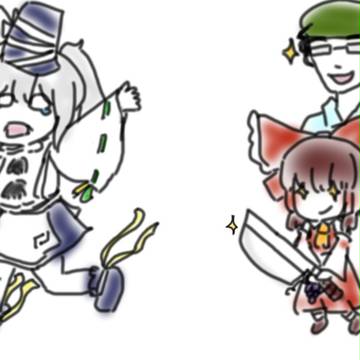 布都斬りてぇ…