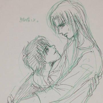結婚しよ