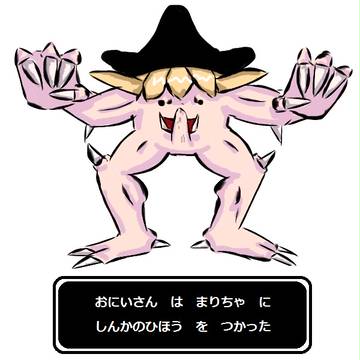 しんかのひほう