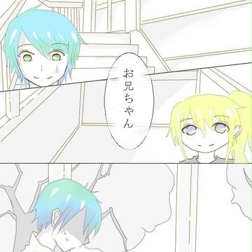 【三男校】迷子