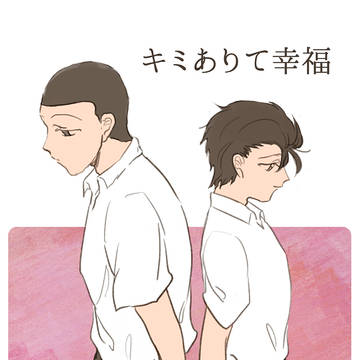 【全ケイ5】御石新刊サンプル