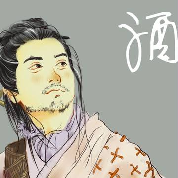 酒剑仙