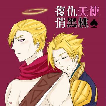 The avenging angel&Ace of spades