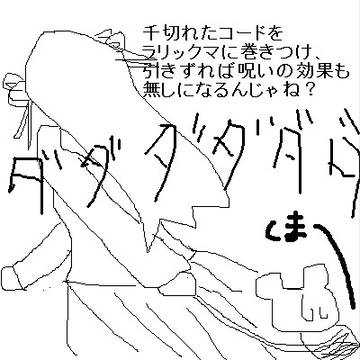 美琴ちゃんのカッコよさ