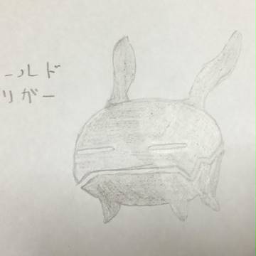 レプリカ