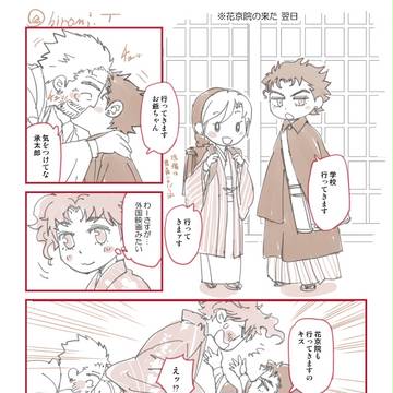 『星の背中』通販開始のお知らせ