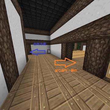 【刀剣乱舞】本丸再現／蛇足③【マインクラフト】