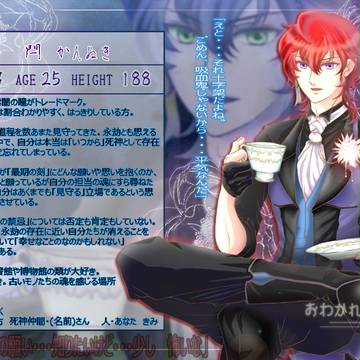 【おわかれ】閂　かんぬき【ＣＳ】