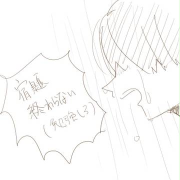 わっしょい