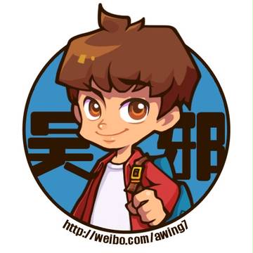 盗墓笔记 吴邪