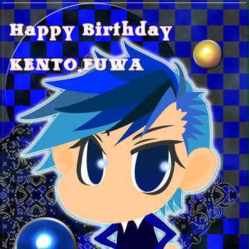 不破剣人生誕祭2015