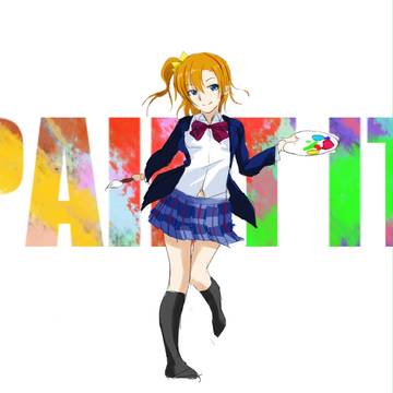 穂乃果painting